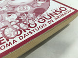 AAA1801 Keroro Gunso 4-Panel Collection: Keroro Land Edition 2 Japanese Manga
