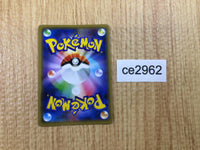 CE2962 Armored Mewtwo - PROMO 365/SM-P Pokemon Card TCG Japan