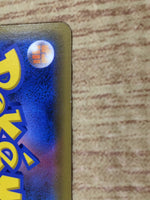 CE8953 Pikachu Zekrom tag team GX RR SM12a 041/173 Pokemon Card TCG Japan