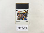 DK5519 Kaizo Chojin Shubibinman PC Engine Japan