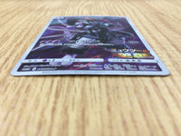 CE2962 Armored Mewtwo - PROMO 365/SM-P Pokemon Card TCG Japan