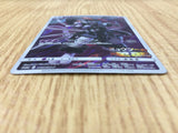 CE2962 Armored Mewtwo - PROMO 365/SM-P Pokemon Card TCG Japan
