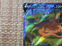 CE8750 Charizard V SAR s12a 211/172 Pokemon Card TCG Japan