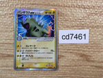 CD7461 Tyranitar delta - PCGd-6B 004/024 Pokemon Card TCG Japan