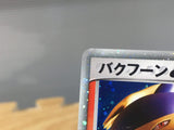 CE6555 Typhlosion - PCGs-3fr 003/016 Pokemon Card TCG Japan