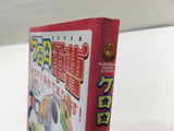 AAA1801 Keroro Gunso 4-Panel Collection: Keroro Land Edition 2 Japanese Manga