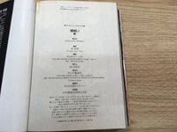 AAA1191 Usogui Vol.28 Japanese Manga