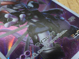 CE2962 Armored Mewtwo - PROMO 365/SM-P Pokemon Card TCG Japan
