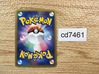 CD7461 Tyranitar delta - PCGd-6B 004/024 Pokemon Card TCG Japan