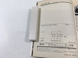 AAA1937 Spriggan Vol.4 Japanese Manga