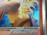 CE6555 Typhlosion - PCGs-3fr 003/016 Pokemon Card TCG Japan