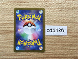 cd5126 Klawf AR SV1S 088/078 Pokemon Card TCG Japan