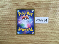 cd9234 Piers SR s8b 264/184 Pokemon Card TCG Japan