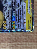CE8953 Pikachu Zekrom tag team GX RR SM12a 041/173 Pokemon Card TCG Japan