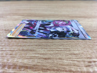 cd9234 Piers SR s8b 264/184 Pokemon Card TCG Japan