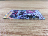 cd9234 Piers SR s8b 264/184 Pokemon Card TCG Japan