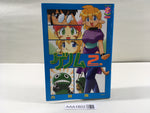 AAA1802 Genome Vol.2 Japanese Manga