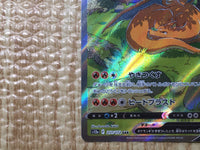 CE8750 Charizard V SAR s12a 211/172 Pokemon Card TCG Japan