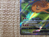 CE8750 Charizard V SAR s12a 211/172 Pokemon Card TCG Japan