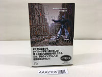 AAA2105 Mobile Police Patlabor Vol.6 Japanese Manga
