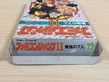 Famicom Jump 2 Saikyo no Shichinin BOXED NES Famicom Japan - UE3690
