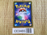 Roseanne's Backup HR s9 124/100 Pokemon Card TCG Japan - CE3465