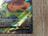 CE8750 Charizard V SAR s12a 211/172 Pokemon Card TCG Japan