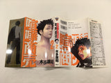 AAA1938 Kenka Shoubai Vol.2 Japanese Manga