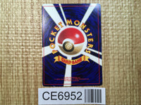 CE6952 Mewtwo PROMO korokoro 150 Pokemon Card TCG Japan