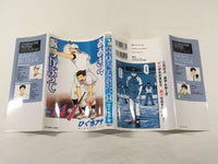 AAA1643 Ooki Ku Furikabutte Vol.14 Japanese Manga