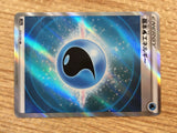 CD7083 Water Energy SR s12a 253/172 Pokemon Card TCG Japan