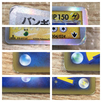 CD7461 Tyranitar delta - PCGd-6B 004/024 Pokemon Card TCG Japan
