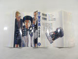 AAA1483 Space Brothers Vol.11 Japanese Manga