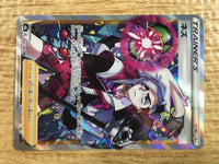 cd9234 Piers SR s8b 264/184 Pokemon Card TCG Japan