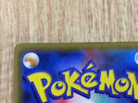 CE2962 Armored Mewtwo - PROMO 365/SM-P Pokemon Card TCG Japan