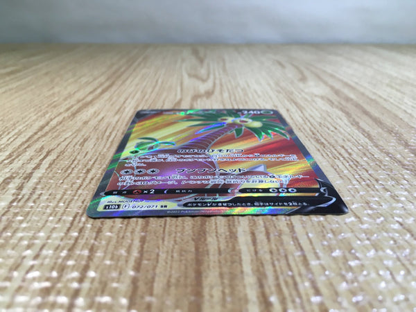 CE5365 Alolan Exeggutor V SR S10B 072/071 Pokemon Card TCG