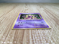 CE6952 Mewtwo PROMO korokoro 150 Pokemon Card TCG Japan