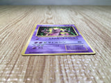 CE6952 Mewtwo PROMO korokoro 150 Pokemon Card TCG Japan