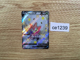 CE1239 Eldegoss V SSR S4a 306/190 Pokemon Card TCG Japan