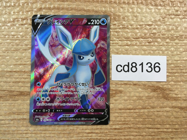 CD8136 Glaceon V SR S6a 076/069 Pokemon Card TCG Japan