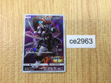 CE2963 Armored Mewtwo - PROMO 365/SM-P Pokemon Card TCG Japan