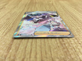 CE4165 Opal SR s8b 269/184 Pokemon Card TCG Japan
