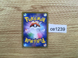 CE1239 Eldegoss V SSR S4a 306/190 Pokemon Card TCG Japan