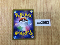 CE2963 Armored Mewtwo - PROMO 365/SM-P Pokemon Card TCG Japan