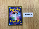 CE2963 Armored Mewtwo - PROMO 365/SM-P Pokemon Card TCG Japan