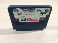 UE5007 Heisei Tensai Bakabon BOXED NES Famicom Japan