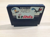 UE5007 Heisei Tensai Bakabon BOXED NES Famicom Japan