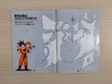 Famicom Jump 2 Saikyo no Shichinin BOXED NES Famicom Japan - UE3690