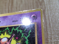 CE6952 Mewtwo PROMO korokoro 150 Pokemon Card TCG Japan