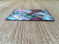 cd9926 Noivern ex SSR sv4a 334/190 Pokemon Card TCG Japan